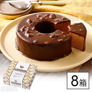 トップス監修 チョコとキャラメルのバウムクーヘン