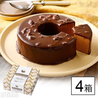 トップス監修 チョコとキャラメルのバウムクーヘン