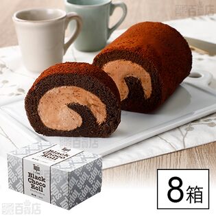 トップス監修 ブラックチョコロール