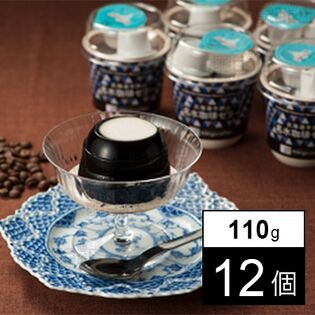 北海道羊蹄山名水珈琲ゼリー 110g