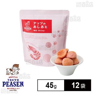 東京ピーセン ナッツのあしあと 海老 45g
