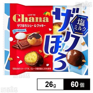ガーナ ザクほろシュー＆クッキー ＜塩ミルク＞ ポップジョイ 26g