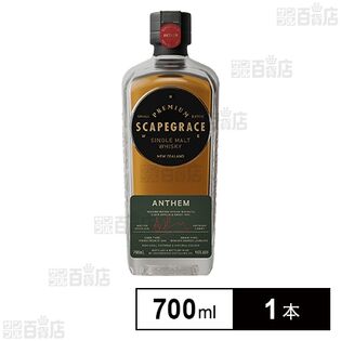 スケープグレース アンセム 700ml