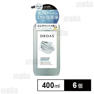 ドロアス クレイボディウォッシュ クール 400ml