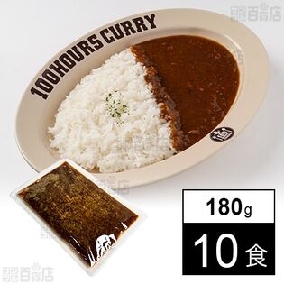 100時間カレー 冷凍シーフードカレー 180g