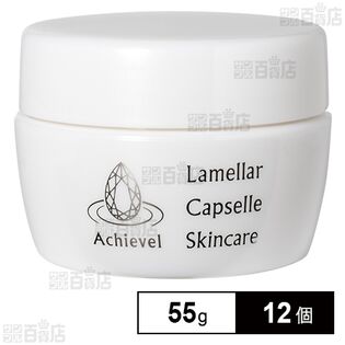 Lamellar Capselle Skincare 55g