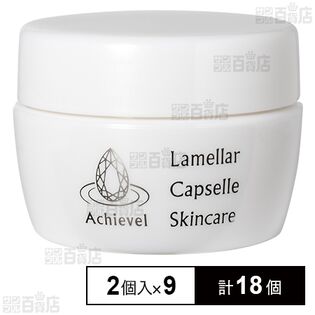 Lamellar Capselle Skincare 2セット(55g×2個)