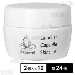 Lamellar Capselle Skincare 2セット(55g×2個)