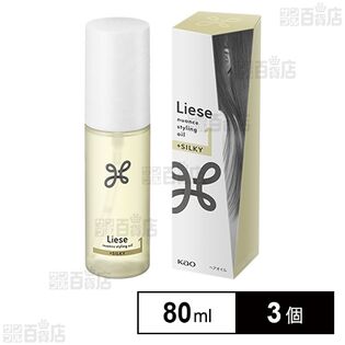 リーゼ ニュアンススタイリングオイルプラスシルキー 80ml