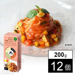 アルチェネロ 基本の有機パスタソース 200g