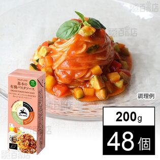 アルチェネロ 基本の有機パスタソース 200g