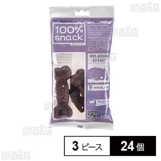 ベジタリアンデンタルスナック ボーン メリッサ M 3ピース