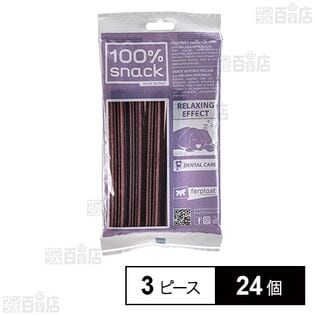 ベジタリアンデンタルスナック スノーフレーク メリッサ L 3ピース