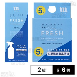 モーリスフレッシュキット / モーリスフレッシュ 5錠入