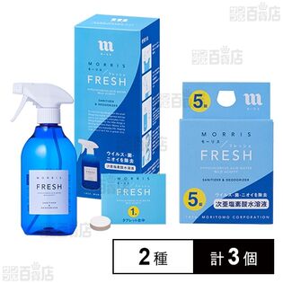 モーリスフレッシュキット / モーリスフレッシュ 5錠入