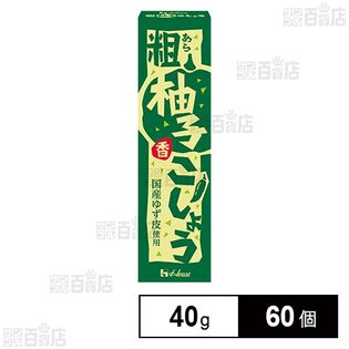 粗柚子こしょう 40g