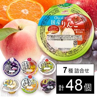 セット1322：ゼリー7種セット