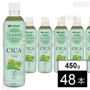 Inner Green インナーグリーン PET 450g