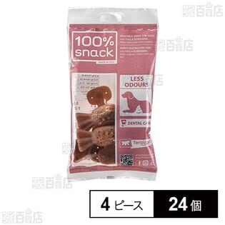 ベジタリアンデンタルスナック キャンディ ユッカ S 4ピース