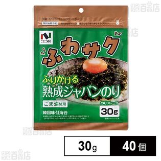 ふりかける熟成ジャバンのり 30g