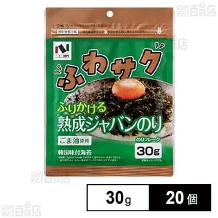 ふりかける熟成ジャバンのり 30g