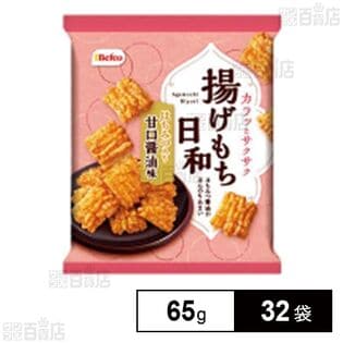 揚げもち日和 甘口醤油味 65g