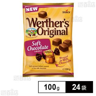 ヴェルタースオリジナル チョコトフィー 100g