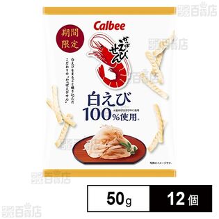 かっぱえびせん白えび 50g