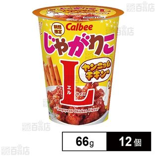 じゃがりこヤンニョムチキン味L 66g