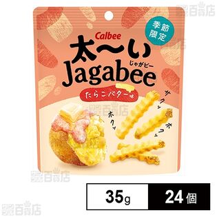 太ーいJagabeeたらこバター 35g