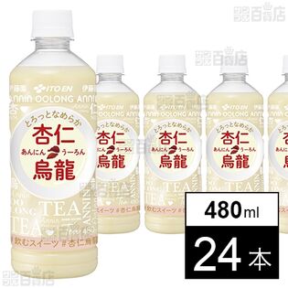 杏仁烏龍 PET 480ml