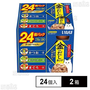 いなば 金のだしカップ かつおバラエティ 24個入