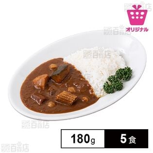 ＜シンプル百科＞6種の野菜とひよこ豆のごろごろカレー 180g×5食