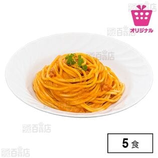 ＜シンプル百科＞オマール海老のコク旨トマトクリーム 120g×5食