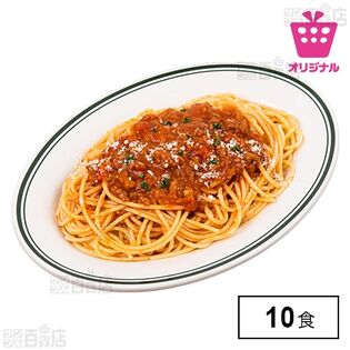＜シンプル百科＞挽肉とトマトピューレのボロネーゼ 140g×5食