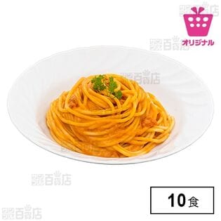 ＜シンプル百科＞オマール海老のコク旨トマトクリーム 120g×5食