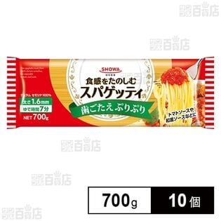 スパゲッティ 1.6mm 700g