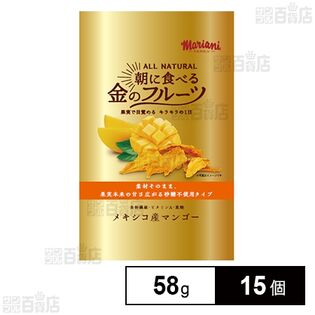 朝に食べる金のフルーツ マンゴー 58g