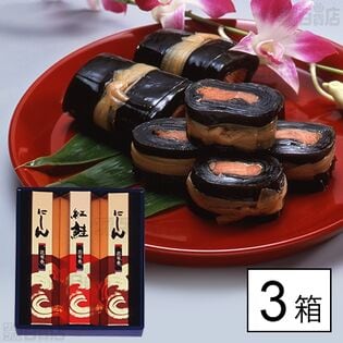 波の宴 昆布巻き詰合せ FL-3