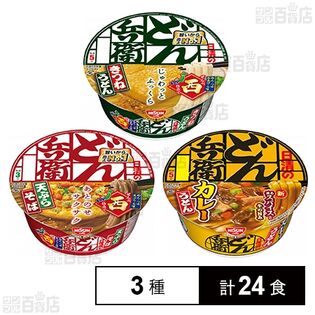 日清のどん兵衛3種詰め合わせセット 西日本版 (12食入)