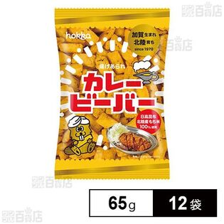 カレービーバー 65g