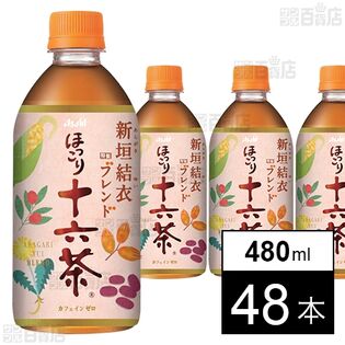 アサヒ ほっこり十六茶 PET 480ml 