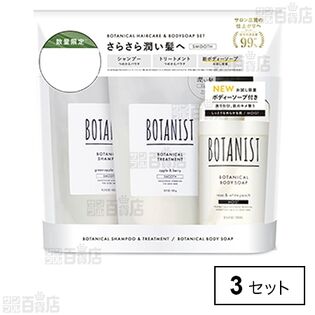 ボタニスト ヘアケア つめかえ&ボディソープセット