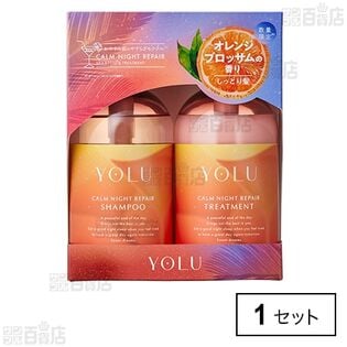 YOLU モクテル カームナイトリペア ヘアケアセット