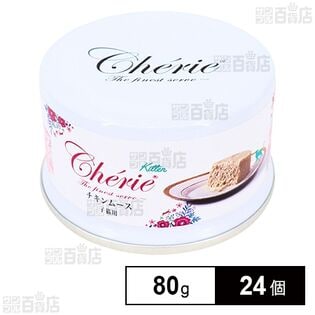 HappyDays Cherie チキンムース 子猫用 80g