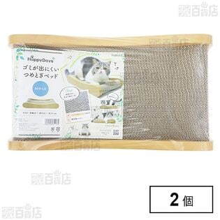 HappyDays ゴミが出にくいつめとぎベッド M