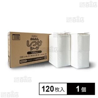 ペットプロ かんたんしつけシーツ レギュラー 120枚