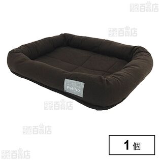 ペットプロ シンプルパピーベッド ブラウン