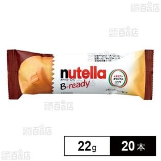 ヌテラ ビーレディ T-1 22g