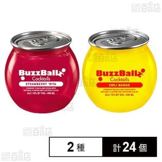バズボールズ ストロベリーリータ 200ml / チリマンゴー 200ml